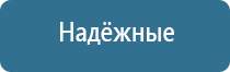 комнатный освежитель воздуха автоматический