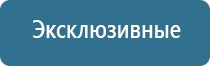 ароматизация торговых помещений