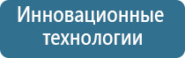 ароматизация воздуха в квартире