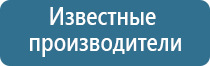 оборудование обеззараживания воздуха