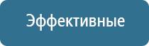 освежитель воздуха автоматический для дома на батарейках