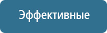 аэрозольный диспенсер автоматический освежитель воздуха