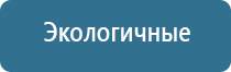 оборудование для ароматизации