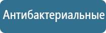 ароматизация салона автомобиля