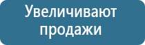 освежитель воздуха для офиса автоматический