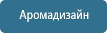 оборудование для очистки атмосферного воздуха