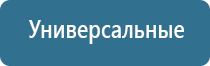 оборудование для очистки атмосферного воздуха