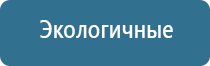 оборудование для ароматизации воздуха